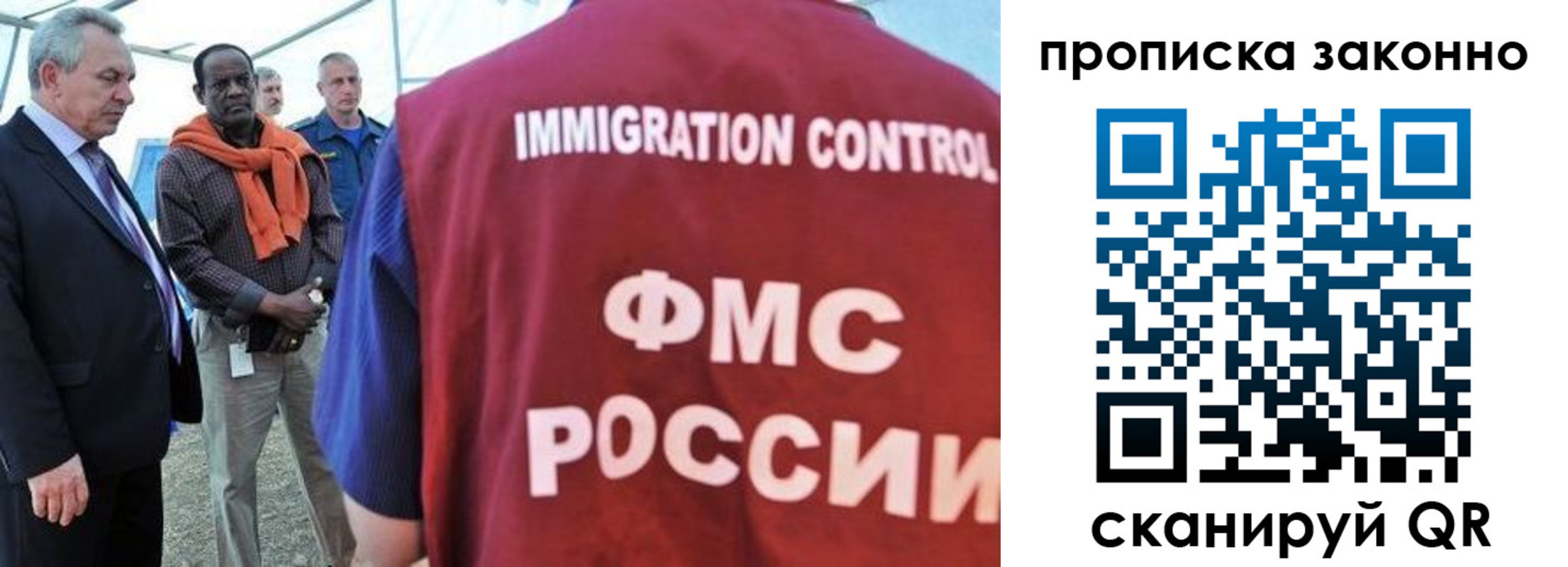 прописка поиск в Покачах