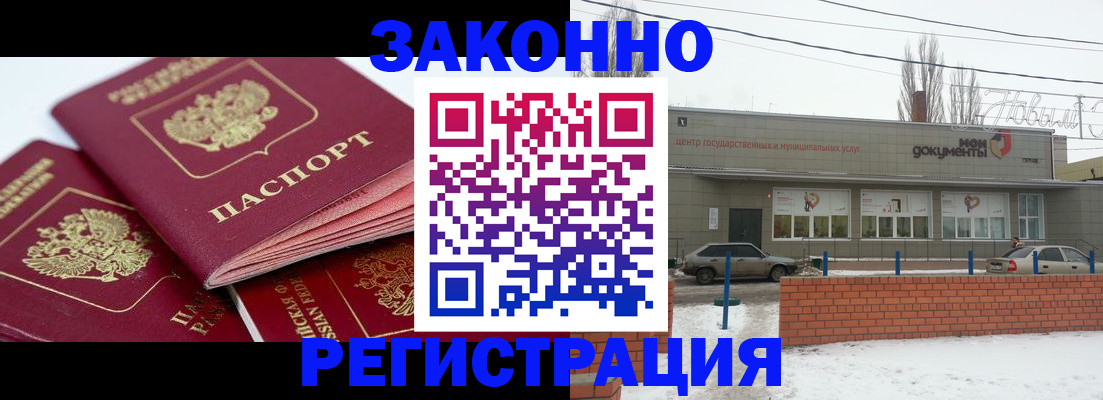 пропишу в квартире в Покачах